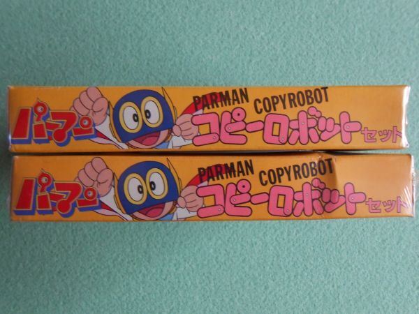 パーマン コピーロボットセット 1号 2号 まとめて2点 バンダイ ホビー