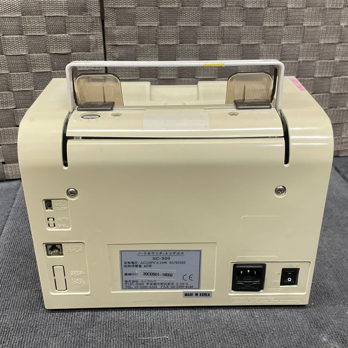 Y836-O48-162 Engels エンゲルス 自動紙幣計数機 マネーカウンター NC 