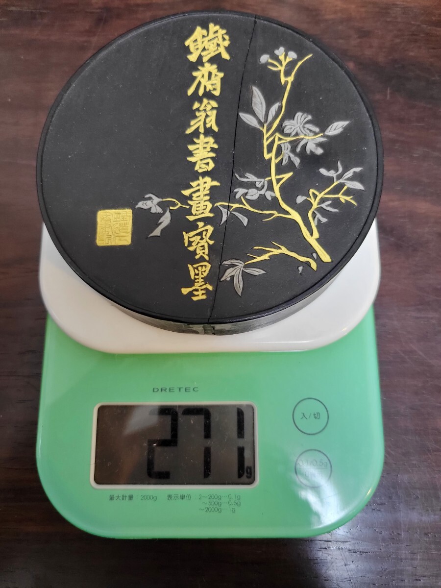 古墨唐墨 古い墨 書道 中国書画墨 文房四宝 鉄斎翁書画宝墨 曹素功