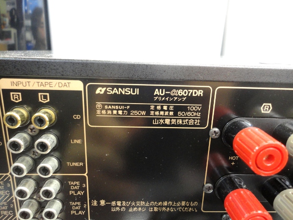 山水 サンスイ プリメインアンプ AU-α607DR 中古