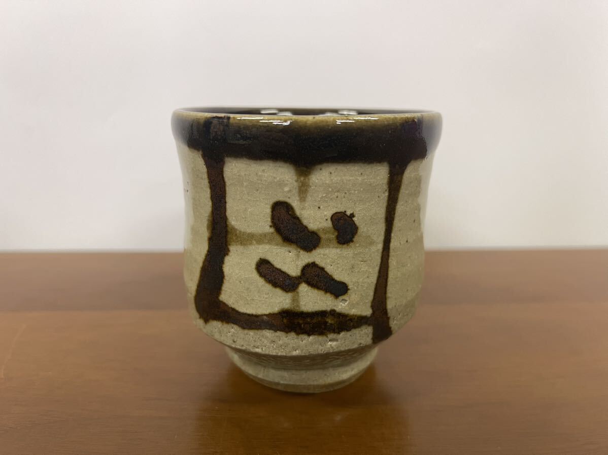 美品】 益子焼 人間国宝 濱田庄司作 地釉鉄絵十字掛紋湯呑 茶器 湯呑み