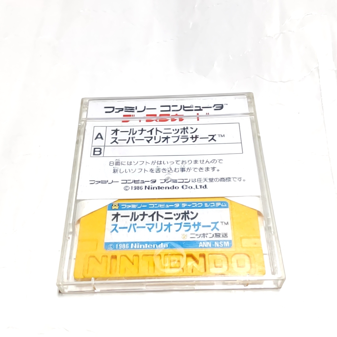 FDS：A面 オールナイトニッポンスーパーマリオブラザーズ B面 非売品 スーパーハックマリオ2 ゲームジャケット シール違い(アクション ...