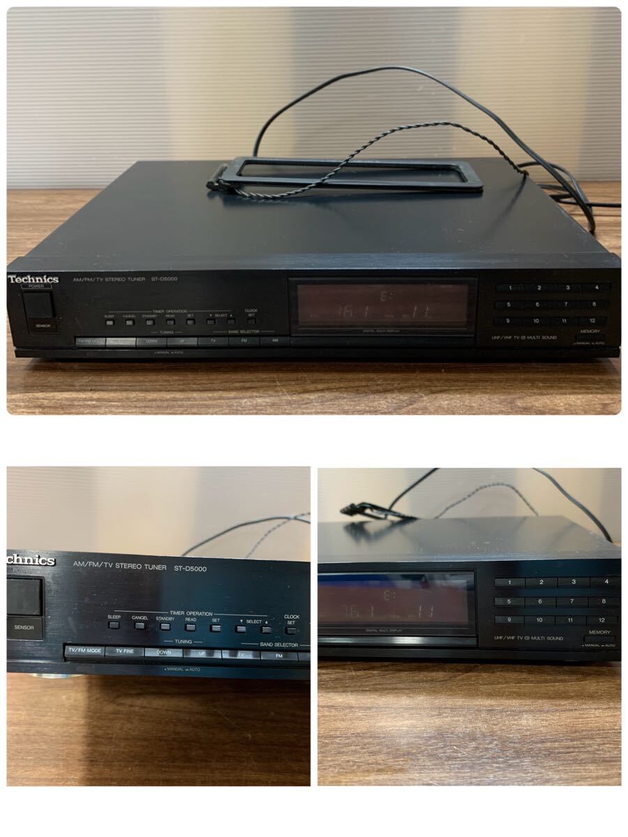 1円スタート Technics テクニクス CDプレーヤー/チューナー/アンプ 4点