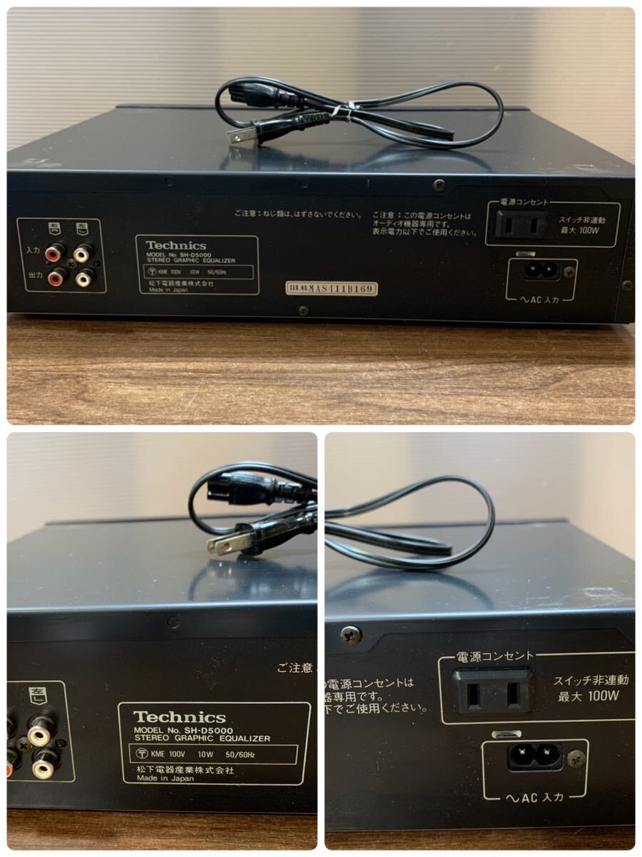 1円スタート Technics テクニクス CDプレーヤー/チューナー/アンプ 4点