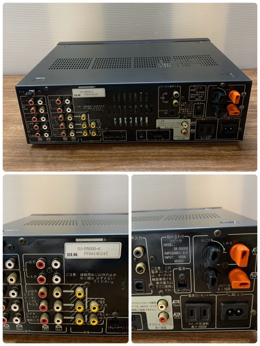 1円スタート Technics テクニクス CDプレーヤー/チューナー/アンプ 4点