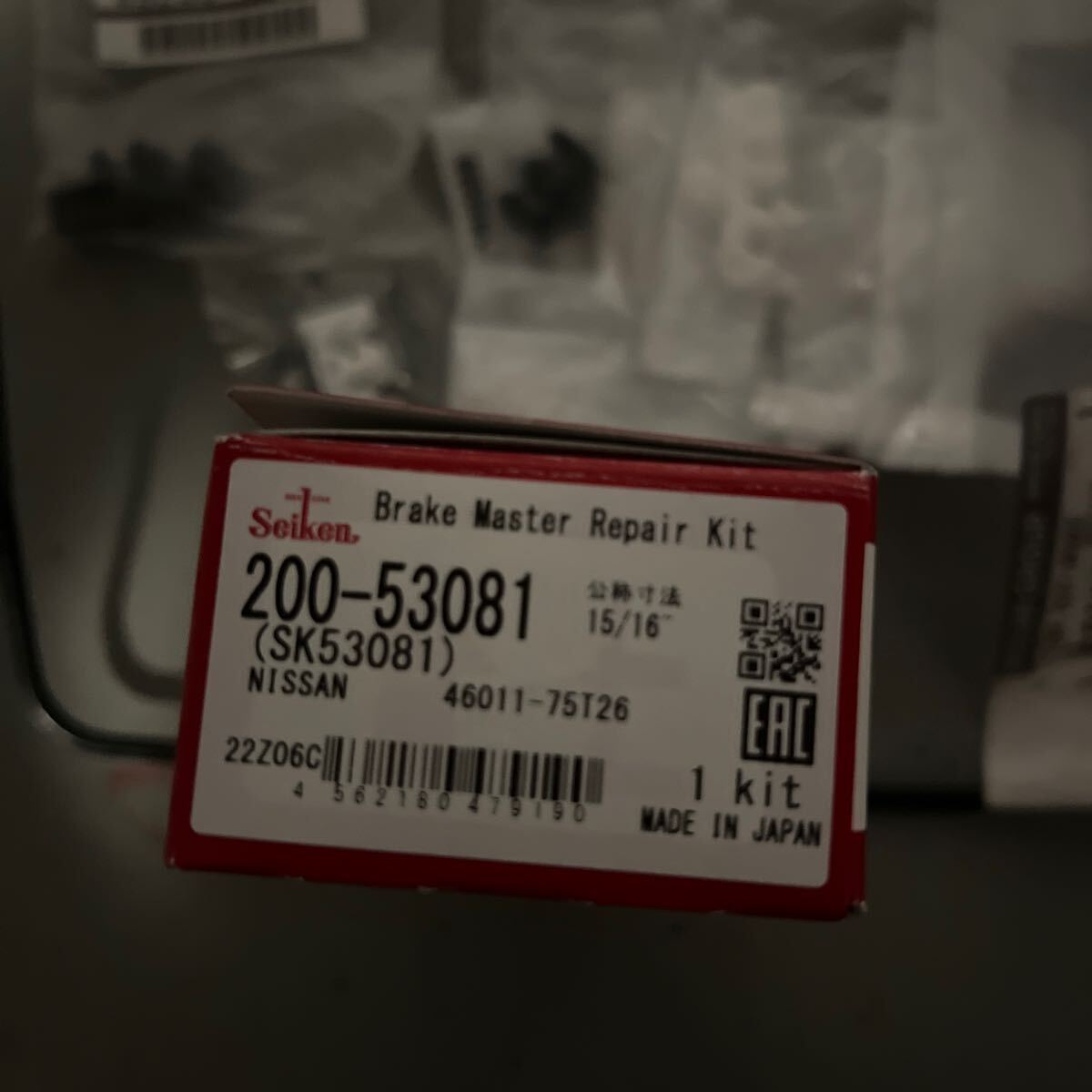日産 純正 S14 シルビア ブレーキ マスターシリンダー マスターバック ABS無し S15 撤去キット BM44 オーバーホールキット ...