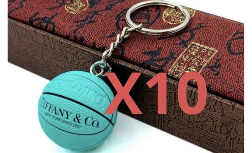 ティファニーブルー キーホルダー バスケットボール10点_1