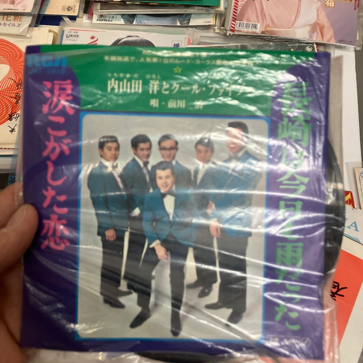 レコード 70枚 セット 邦楽 昭和の名曲 美空ひばり 美川憲一 八代亜紀 内山田洋 千昌夫 北島三郎 和田アキ子 川中美幸 三波春夫 森進一_3
