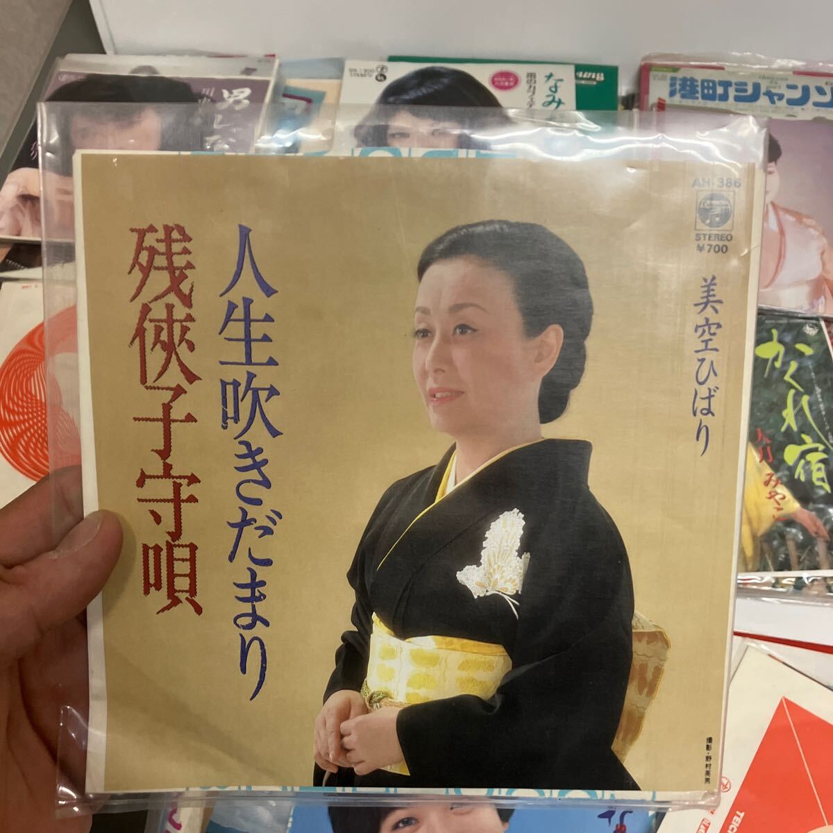 レコード 70枚 セット 邦楽 昭和の名曲 美空ひばり 美川憲一 八代亜紀 内山田洋 千昌夫 北島三郎 和田アキ子 川中美幸 三波春夫 森進一_4