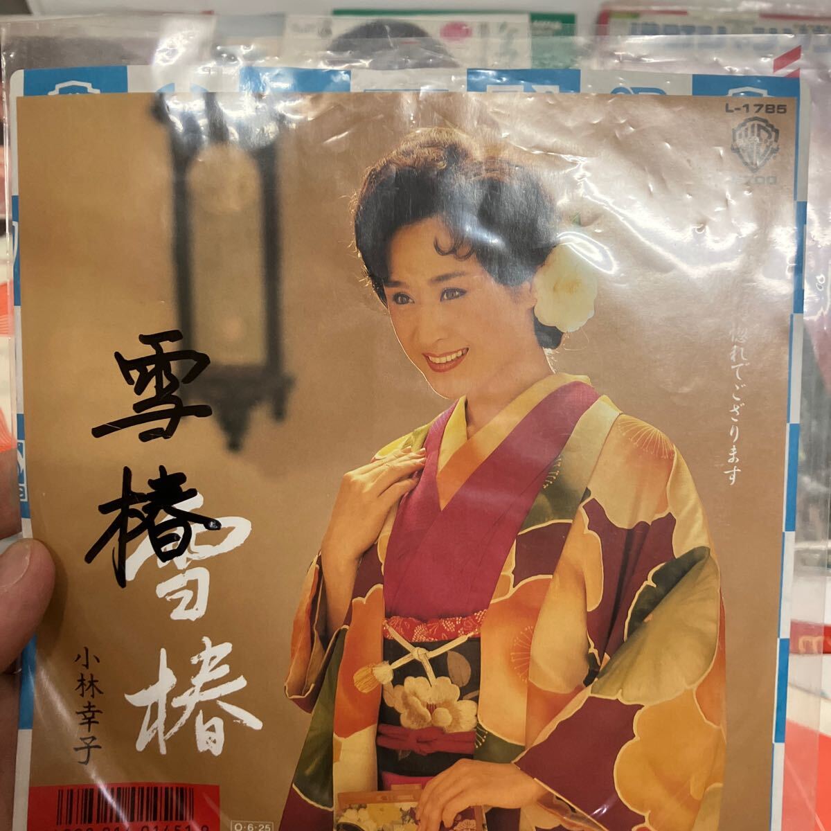 レコード 70枚 セット 邦楽 昭和の名曲 美空ひばり 美川憲一 八代亜紀 内山田洋 千昌夫 北島三郎 和田アキ子 川中美幸 三波春夫 森進一_5