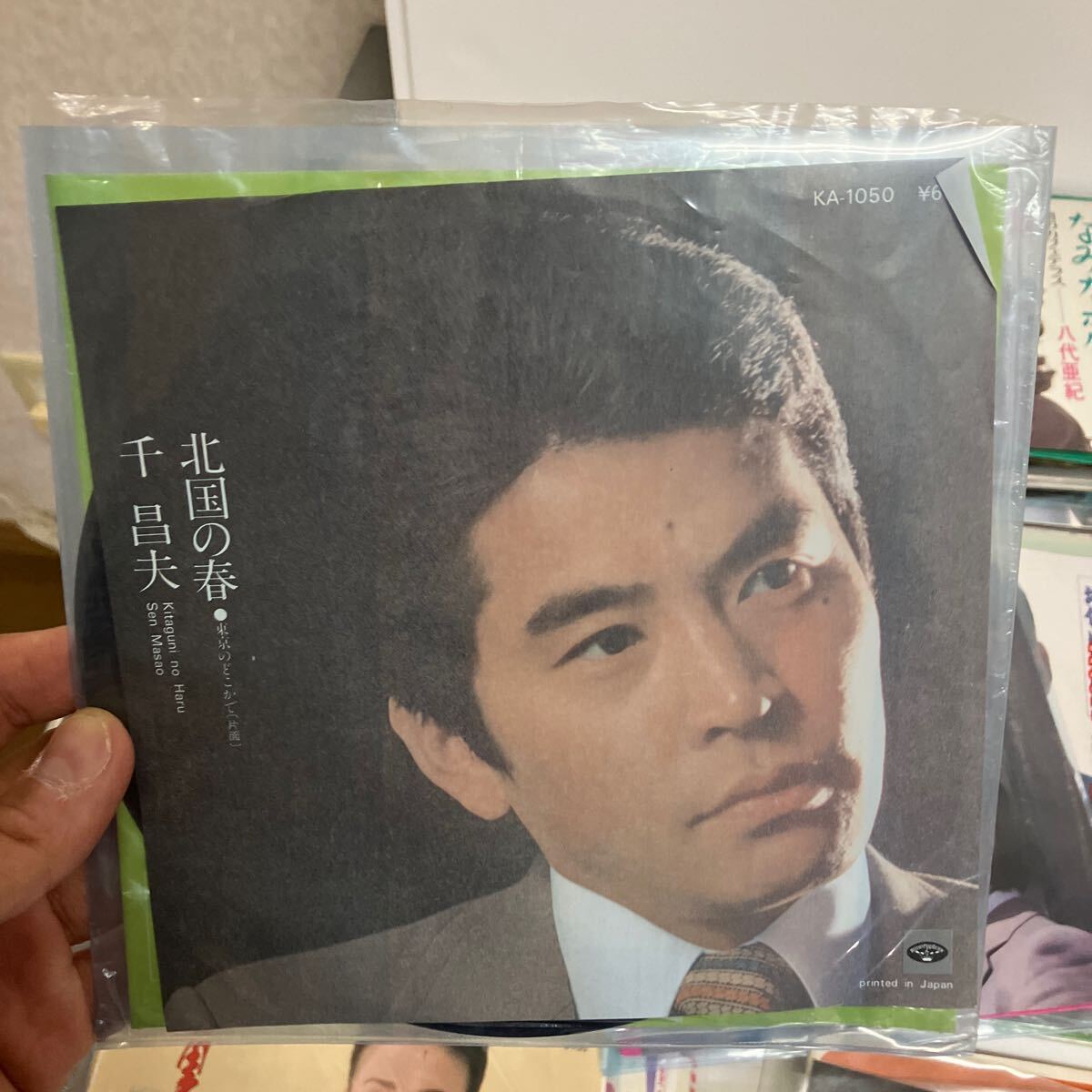 レコード 70枚 セット 邦楽 昭和の名曲 美空ひばり 美川憲一 八代亜紀 内山田洋 千昌夫 北島三郎 和田アキ子 川中美幸 三波春夫 森進一_6