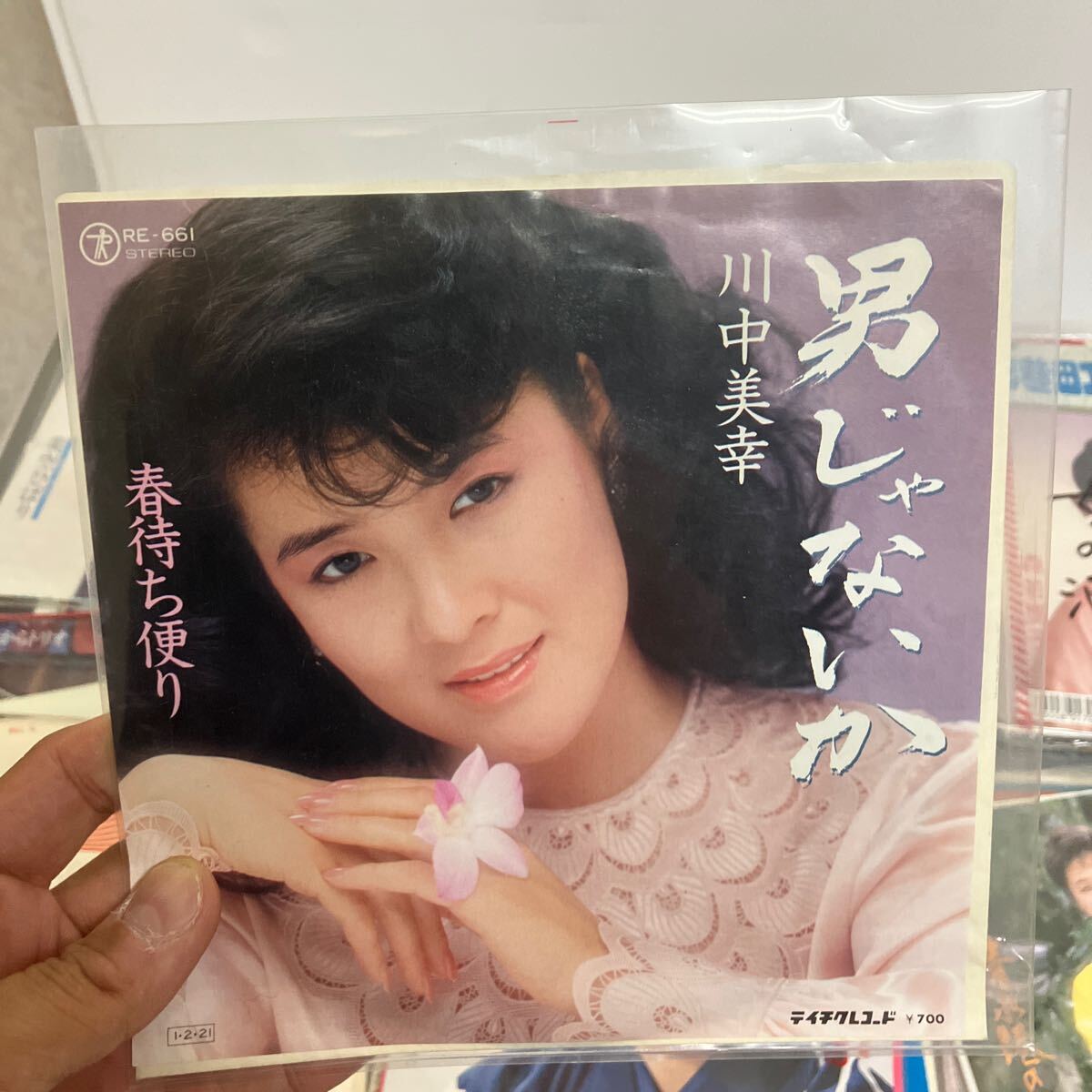 レコード 70枚 セット 邦楽 昭和の名曲 美空ひばり 美川憲一 八代亜紀 内山田洋 千昌夫 北島三郎 和田アキ子 川中美幸 三波春夫 森進一_7