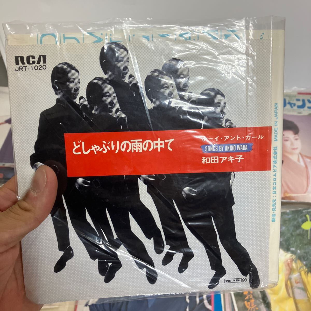 レコード 70枚 セット 邦楽 昭和の名曲 美空ひばり 美川憲一 八代亜紀 内山田洋 千昌夫 北島三郎 和田アキ子 川中美幸 三波春夫 森進一_8
