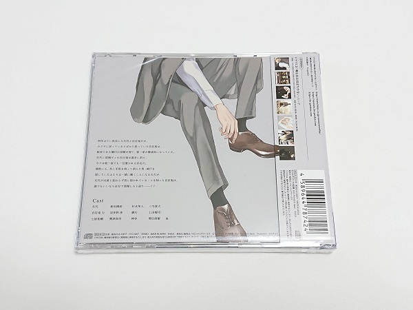 [2枚組]ドラマCD「囀る鳥は羽ばたかない８」ヨネダコウ★描き下ろしコミックペーパー付/新垣樽助・羽多野渉・興津和幸・増田俊樹 他_3