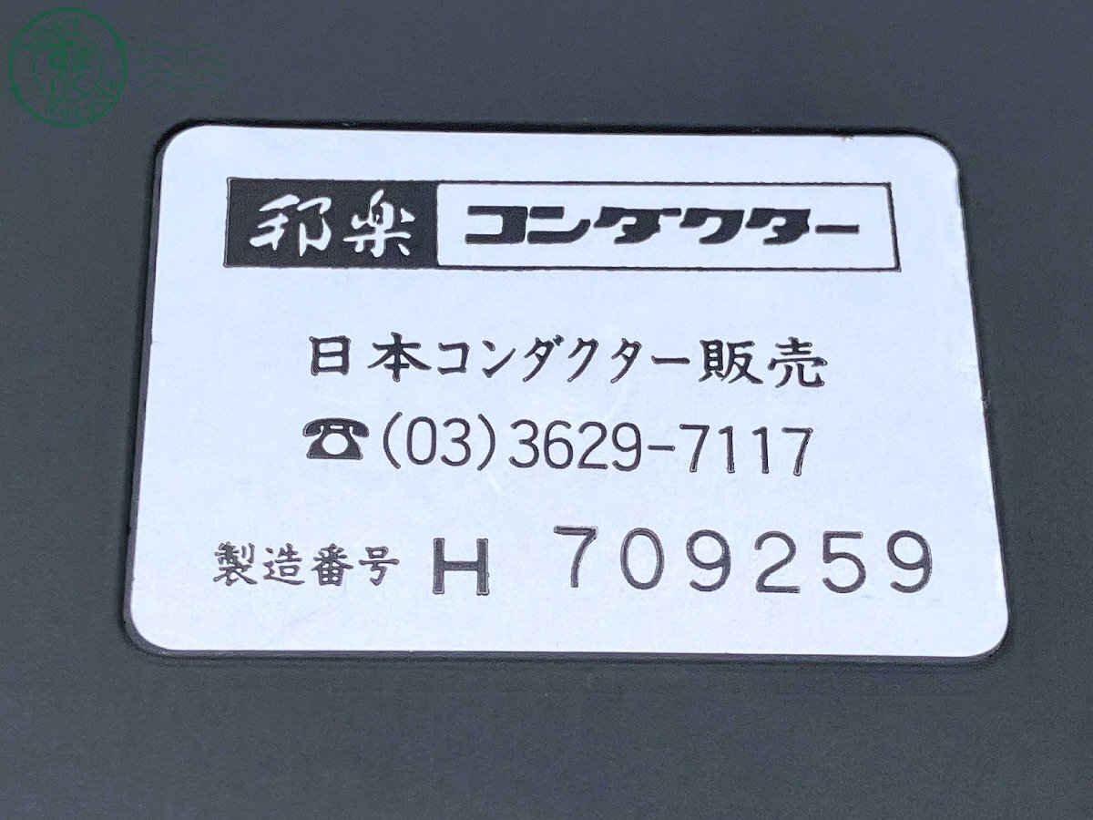 2405600757 ☆ 日本コンダクター 邦楽 コンダクター 詩吟 音響機器