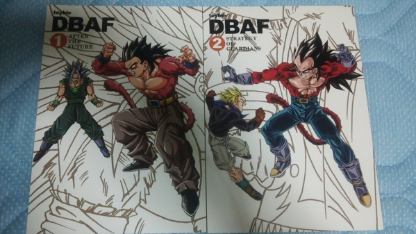 同人誌ドラゴンボールaf After The Future 1 2 Toyble Dbaf ドラゴンボール 売買されたオークション情報 Yahooの商品情報をアーカイブ公開 オークファン Aucfan Com