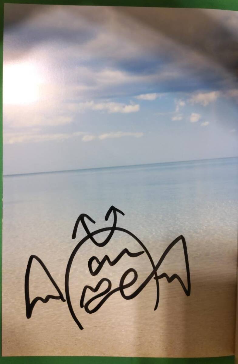 直筆サイン】天羽希純 写真集【きすみすき】帯あり初版本(あ行)｜売買