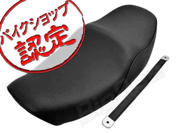 シート ASSY ゼファー1100RS ZRT10A ディンプル Type シート