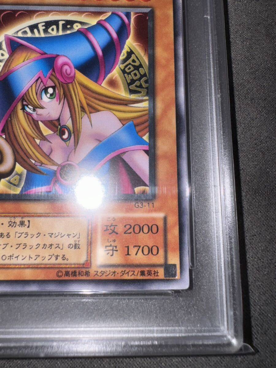 PSA 7 鑑定品 遊戯王 【 ブラックマジシャンガール ( Dark Magician