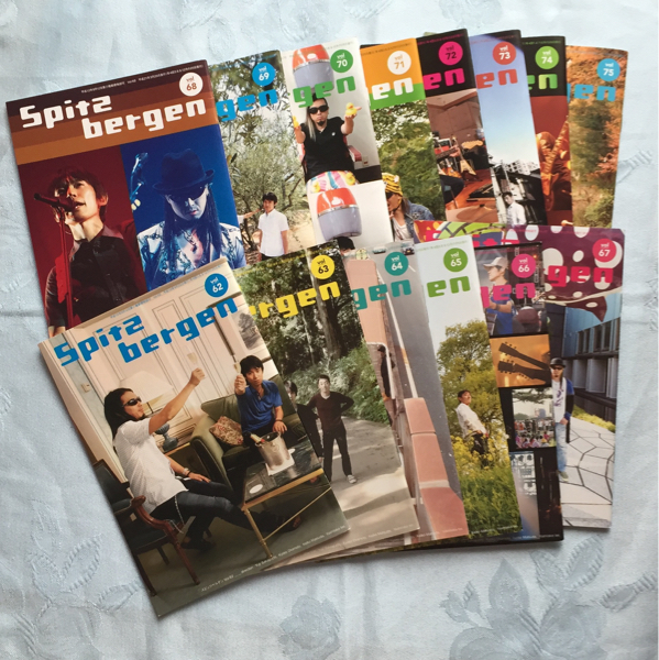 スピッツベルゲン Vol.12 ファンクラブ会報 Spitz スピッツベルゲン