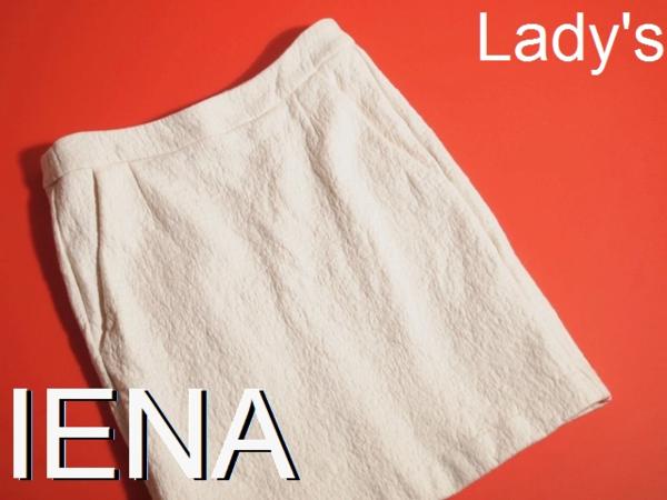 K1017s7◆IENA(イエナ) 秋冬 裏毛素材タイトスカート 白36◆rb