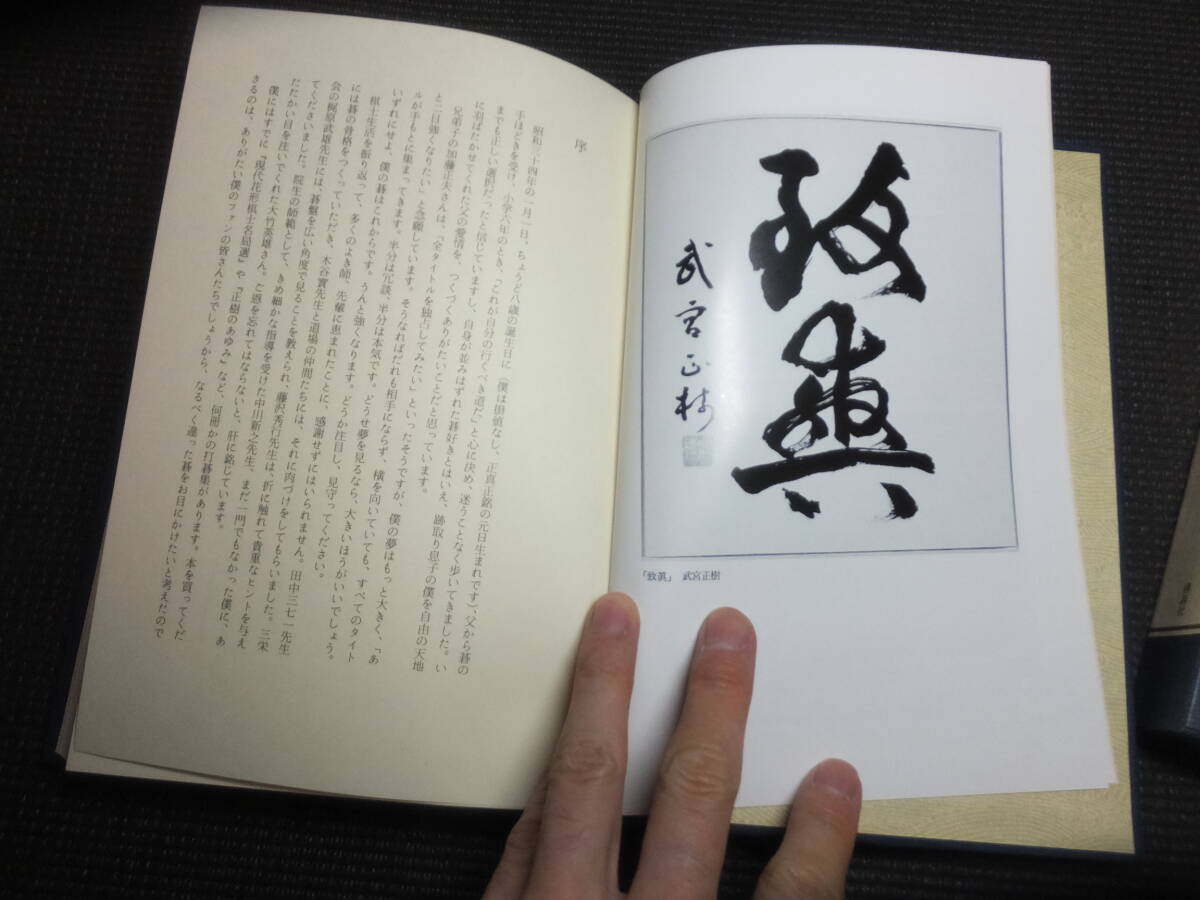定価16万円！現代囲碁大系！全48巻！ 検碁盤碁石呉清源高川格坂田栄男