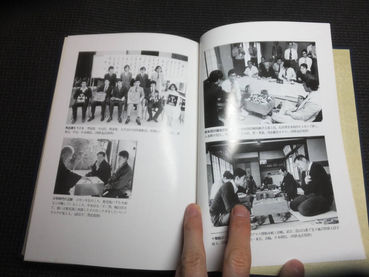 定価16万円！現代囲碁大系！全48巻！ 検碁盤碁石呉清源高川格坂田栄男