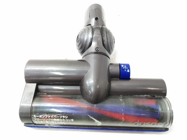 □動作品 dyson ダイソン 純正 カーボンファイバー搭載タービンヘッド DC48 DC63 ツール 部品 A-5-14-14 @80□_3