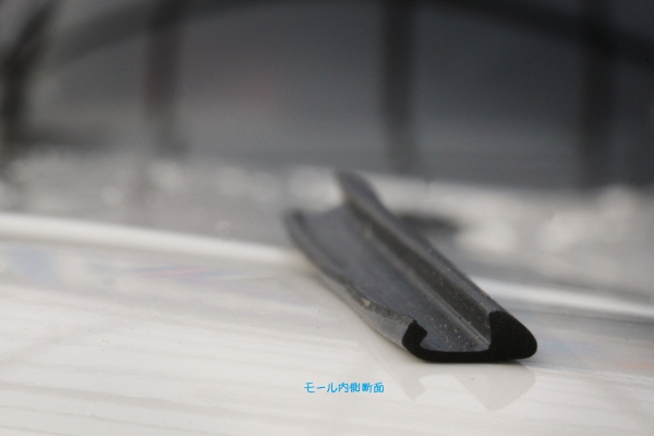 20系ソアラのクォーターガラスのメッキモールに付いている縁ゴムを製作しました♪2 20ソアラ クォーターガラスモールの縁ゴム MZ21MZ20GZ20(ウィンドウ