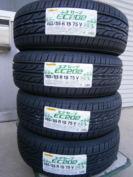 在庫有り☆送料格安☆165/55Ｒ15 エナセーブＥＣ202☆４本セット