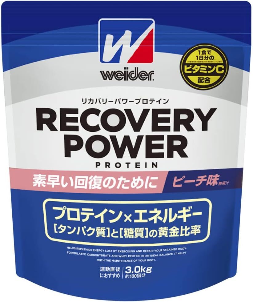 最安値 Weider ウイダー リカバリーパワープロテイン ピーチ味 3.0kg (約100回分) 運動後の回復 ビタミンC ビタミンB群(7種) \11,340の商品_1