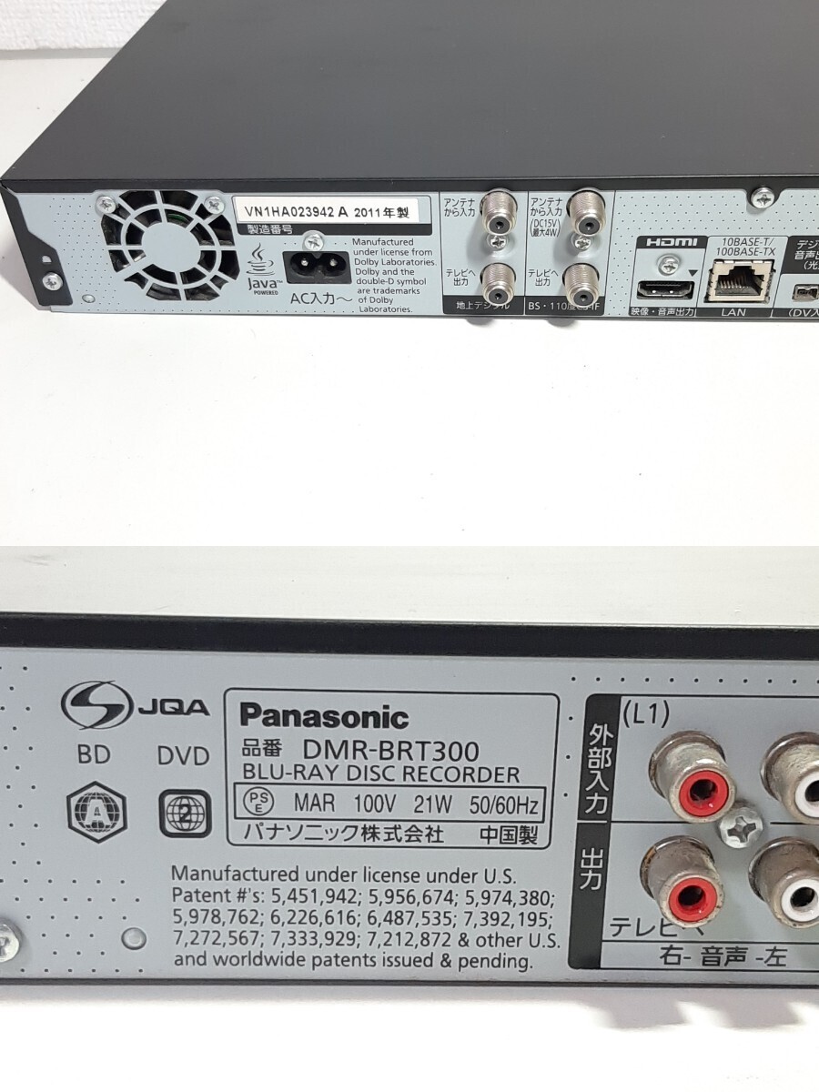 パナソニックPanasonicDMR-BRT300 ブルーレイディスクレコーダー BD