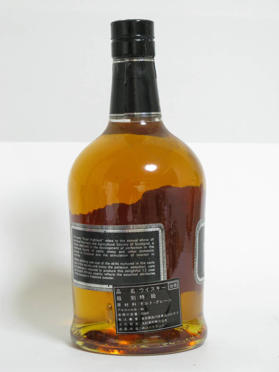 ビンテージ！特級35年以上の古酒_TEACHER'S ROYAL HIGHLAND DE LUXE BLENDED SCOTCH WHISKY_12年_43％_750ml_ティーチャーズ_未開栓_箱無！_3