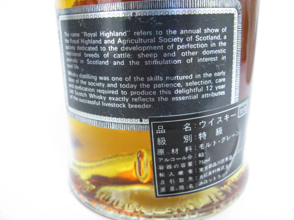 ビンテージ！特級35年以上の古酒_TEACHER'S ROYAL HIGHLAND DE LUXE BLENDED SCOTCH WHISKY_12年_43％_750ml_ティーチャーズ_未開栓_箱無！_7