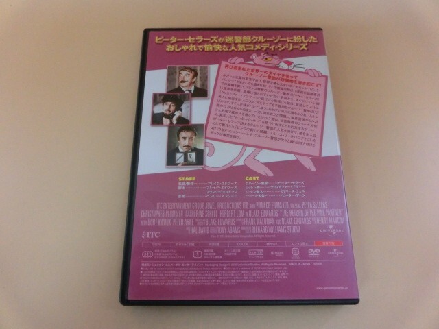 G【NK30-24】【送料無料】ピンク・パンサー 2/DVD/シリーズ作品/コメディー/クルーゾー警部/ピンクパンサーのテーマ_2