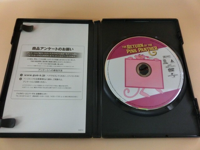 G【NK30-24】【送料無料】ピンク・パンサー 2/DVD/シリーズ作品/コメディー/クルーゾー警部/ピンクパンサーのテーマ_3