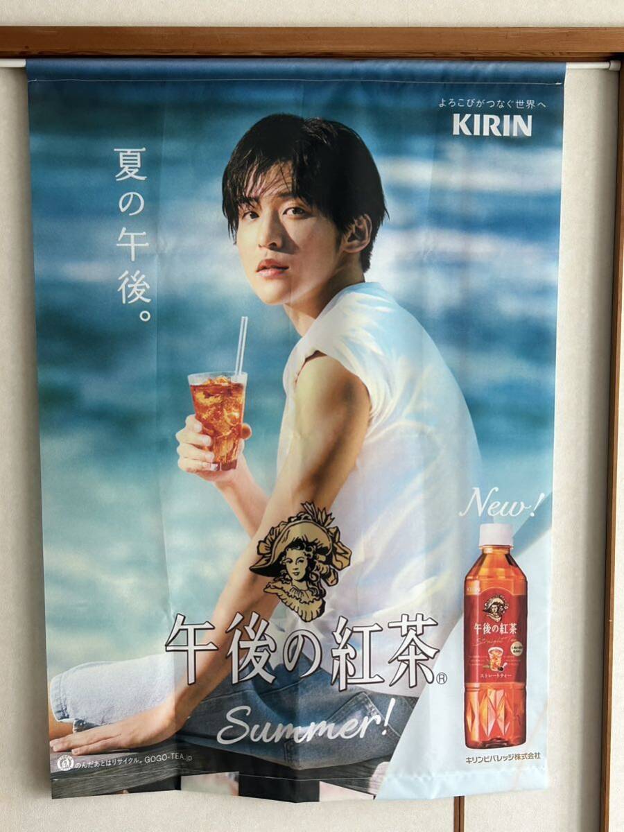 目黒蓮　午後の紅茶　タペストリー_1