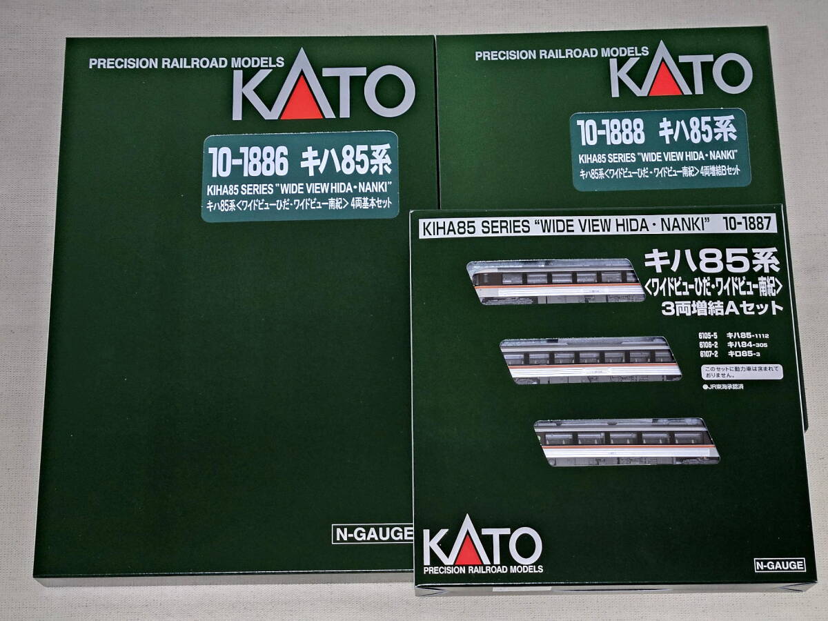 KATO 10-1886・1887・1888 キハ85系 ワイドビューひだ・南紀 基本・3両