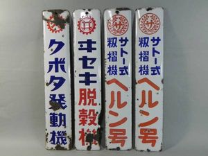 発動機 クボタのYahoo!オークション(旧ヤフオク!)の相場・価格を見る