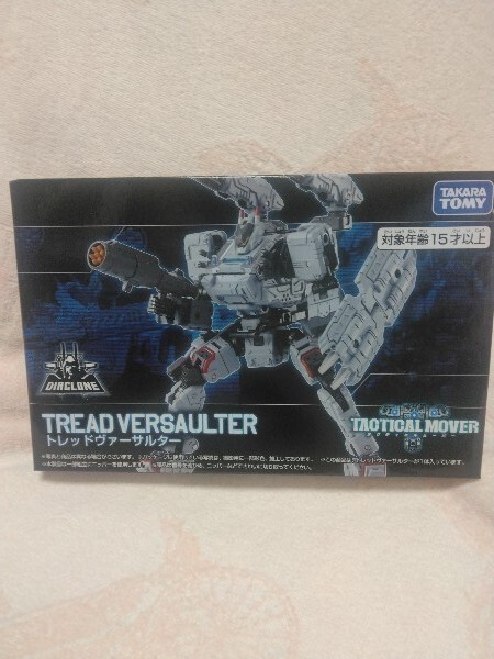 【未開封新品】ダイアクロン トレッドヴァーサルター_3