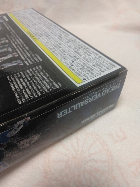 【未開封新品】ダイアクロン トレッドヴァーサルター_5