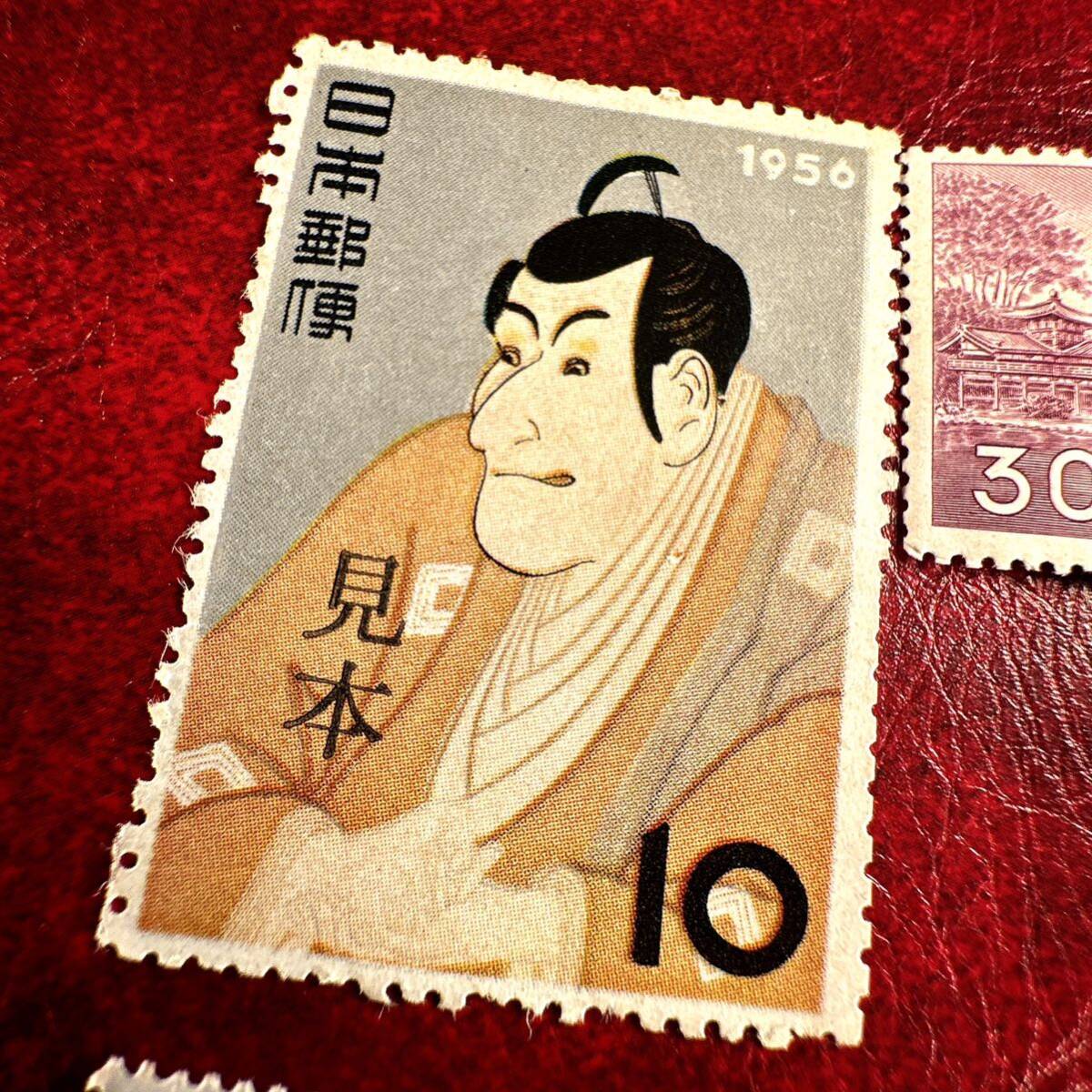 見本切手 みほん切手 珍しい切手あり？ 数枚おまとめ(印刷物)｜売買 