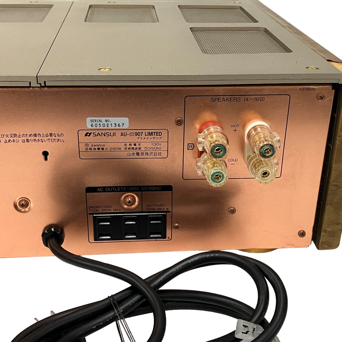 SANSUI AU-α907 Limited プリメインアンプ サンスイ 2000台限定