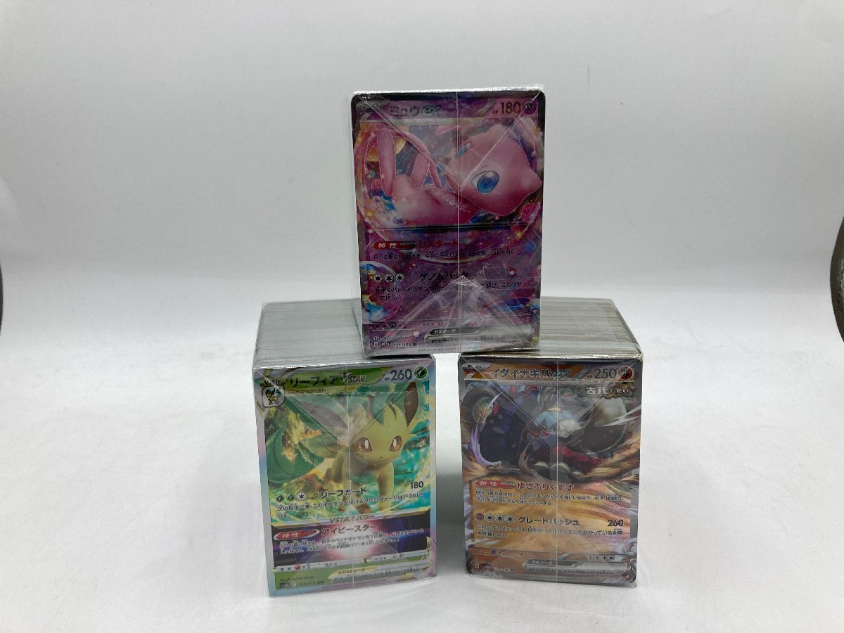 IWA 【中古品】(プレイ用) ポケモンカードゲーム RR・ノーマル等まとめ