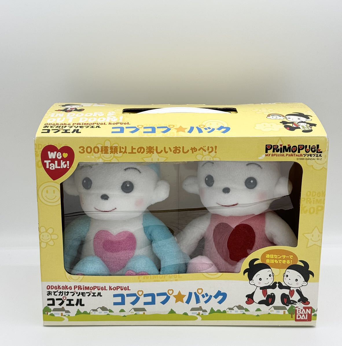 新品☆おでかけプリモプエル コプエル 2体セット コプコプパック