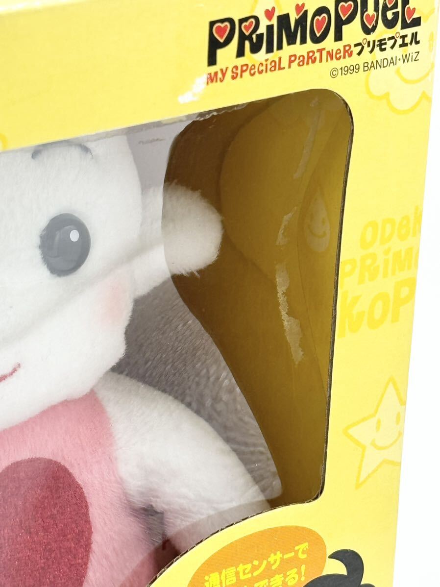 コプエル 2体セット 新品☆おでかけプリモプエル コプエル 2体セット コプコプパック