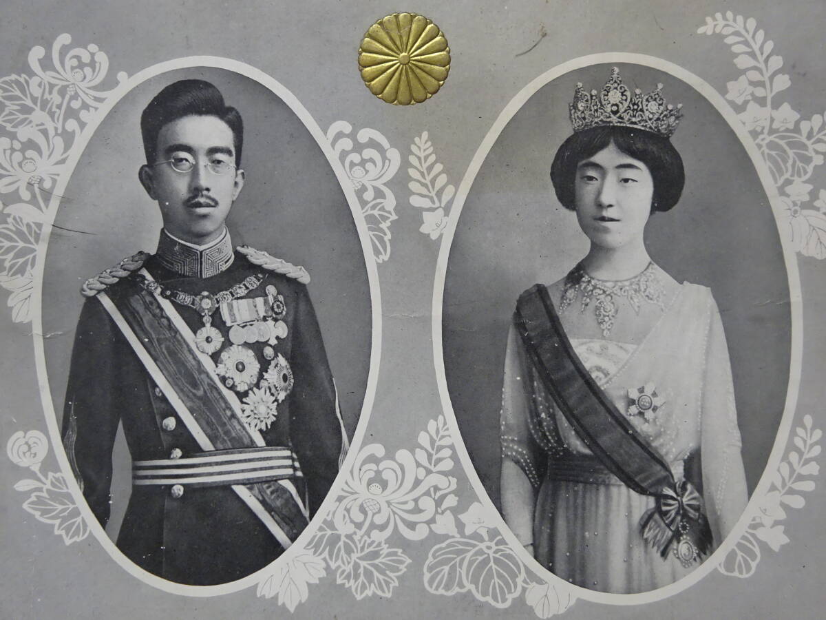 9−3）天皇陛下 写真 昭和天皇 香淳皇后 御真影 菊御紋章 額から出