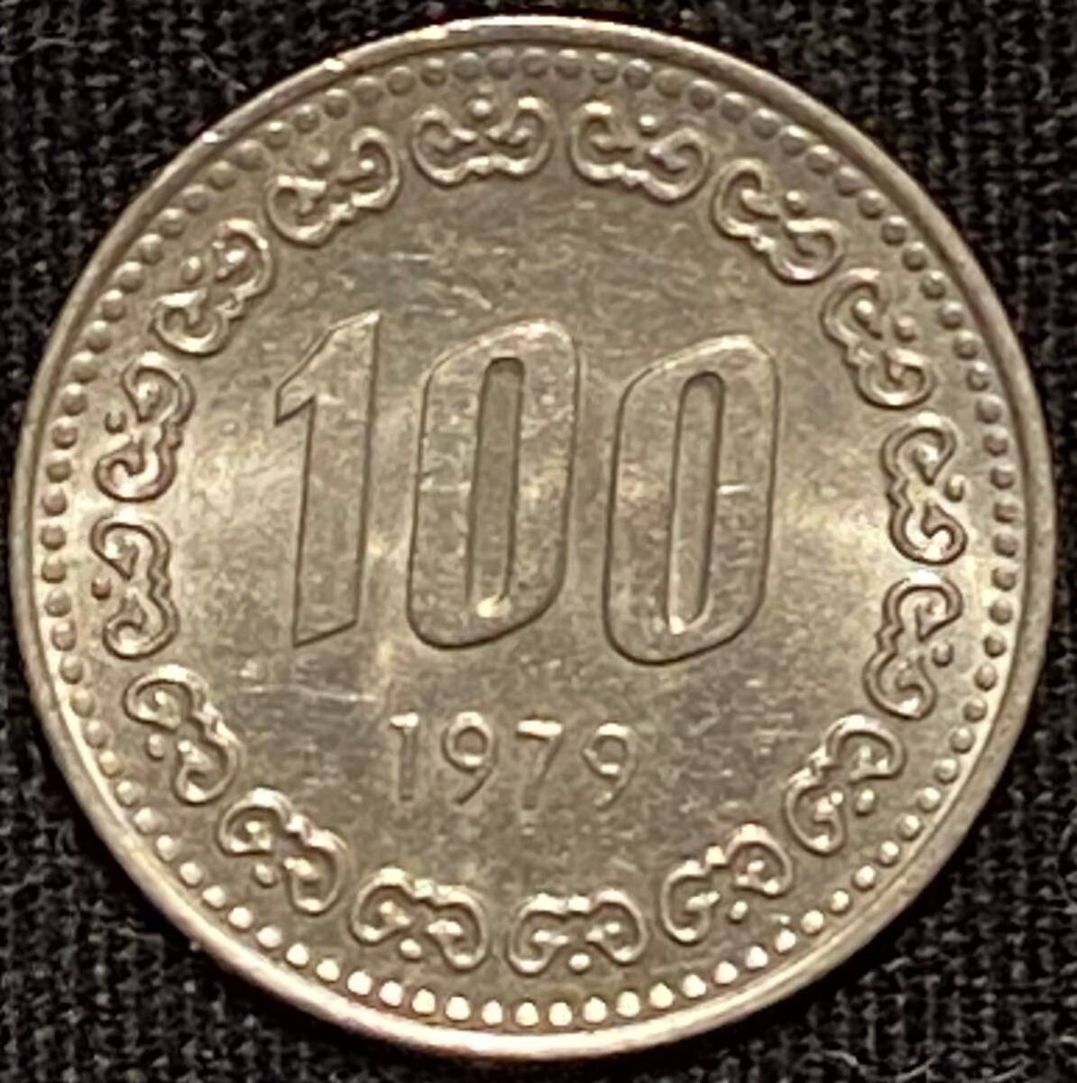 韓国 ウォン 100WON 1979年白銅貨 未使用− 2枚 韓国硬貨 海外コイン