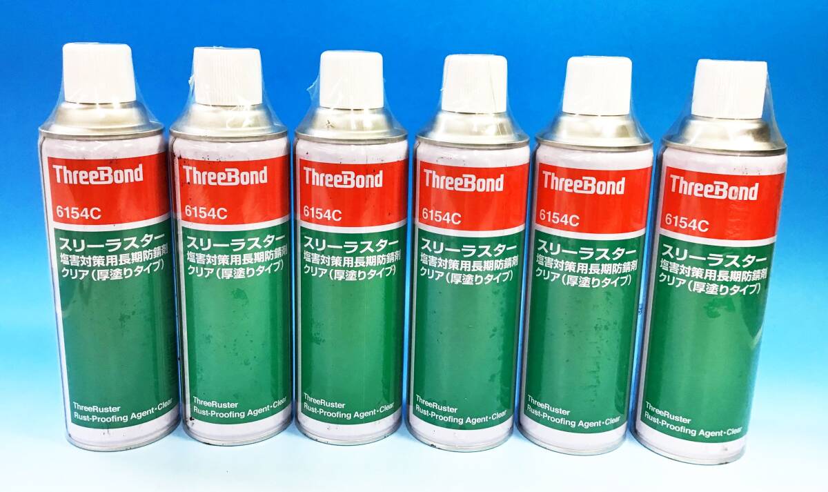 未使用 6本セット ThreeBond スリーラスター クリア 厚塗りタイプ