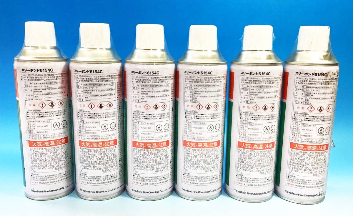 未使用 6本セット ThreeBond スリーラスター クリア 厚塗りタイプ